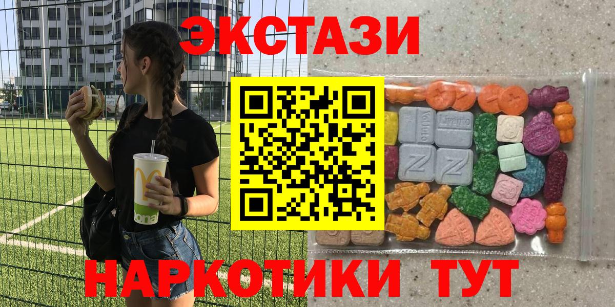 Ecstasy диски  ЭКСТАЗИ  Экстази Punisher  Торжок  Вход с VPN 