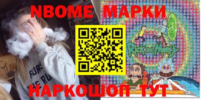 дурь Будённовск