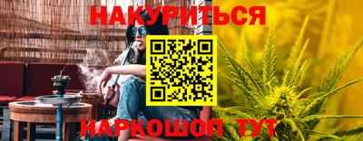 индика Бузулук