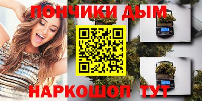 дурь Будённовск