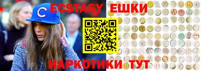 индика Бузулук