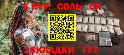 дурь Будённовск