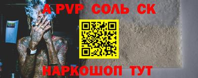 дурь Будённовск