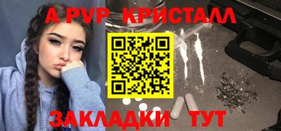 дурь Будённовск