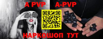 дурь Будённовск