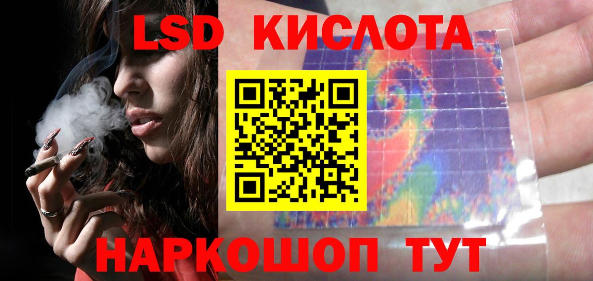 Лсд 25 экстази ecstasy  blacksprut ССЫЛКА  Торжок  Вход с VPN  ЛСД экстази 