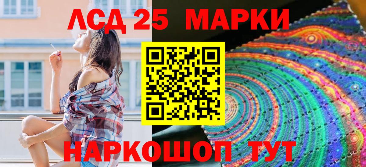 Марки N-bome  Марки NBOMe 1,5мг  Марки NBOMe 1,5мг  Вход с VPN  Торжок 