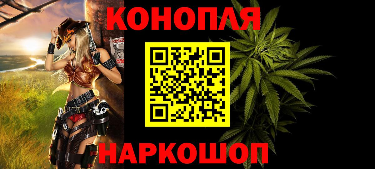 Марихуана индика Торжок