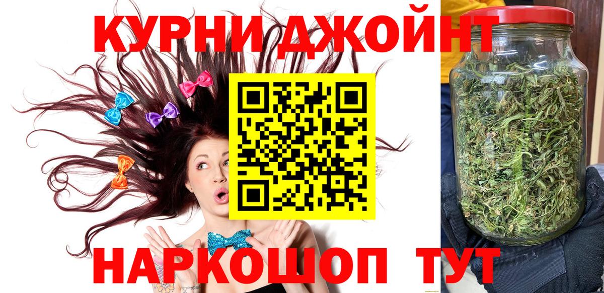 Торжок  Бошки марихуана OG Kush  Вход с VPN  Шишки марихуана Amnesia 